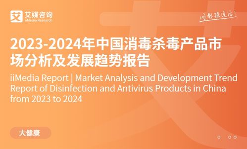 2023-2024年中國禮物經(jīng)濟(jì)產(chǎn)業(yè)研究與用戶消費(fèi)行為分析報(bào)告技術(shù)交流