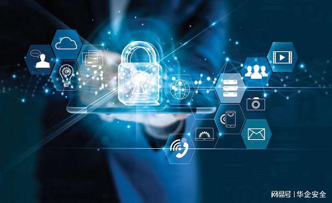 企業(yè)信息安全風(fēng)險(xiǎn)與防范策略 聚焦網(wǎng)絡(luò)與信息安全軟件開發(fā)