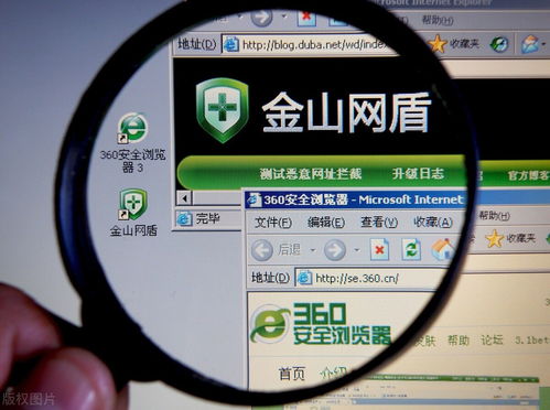 順勢而為，硬核突圍 雷軍從產品到管理的戰略躍遷與國產安全軟件的崛起