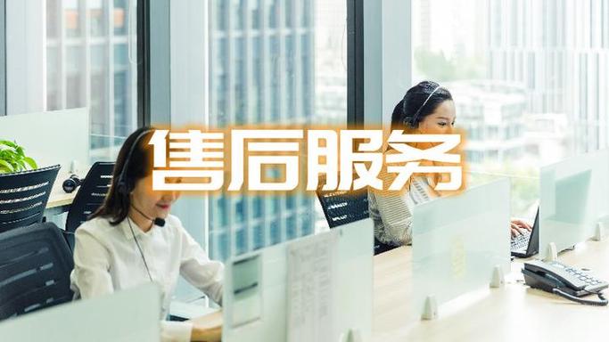 搭建高效的售后服務(wù)熱線(xiàn)系統(tǒng) 幫助企業(yè)建立更加完善的售后服務(wù)體系