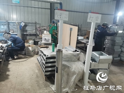科技賦能興產(chǎn)業(yè) 汝南縣板店鄉(xiāng)扶貧車間通訊技術(shù)開發(fā)助力復工復產(chǎn)紀實